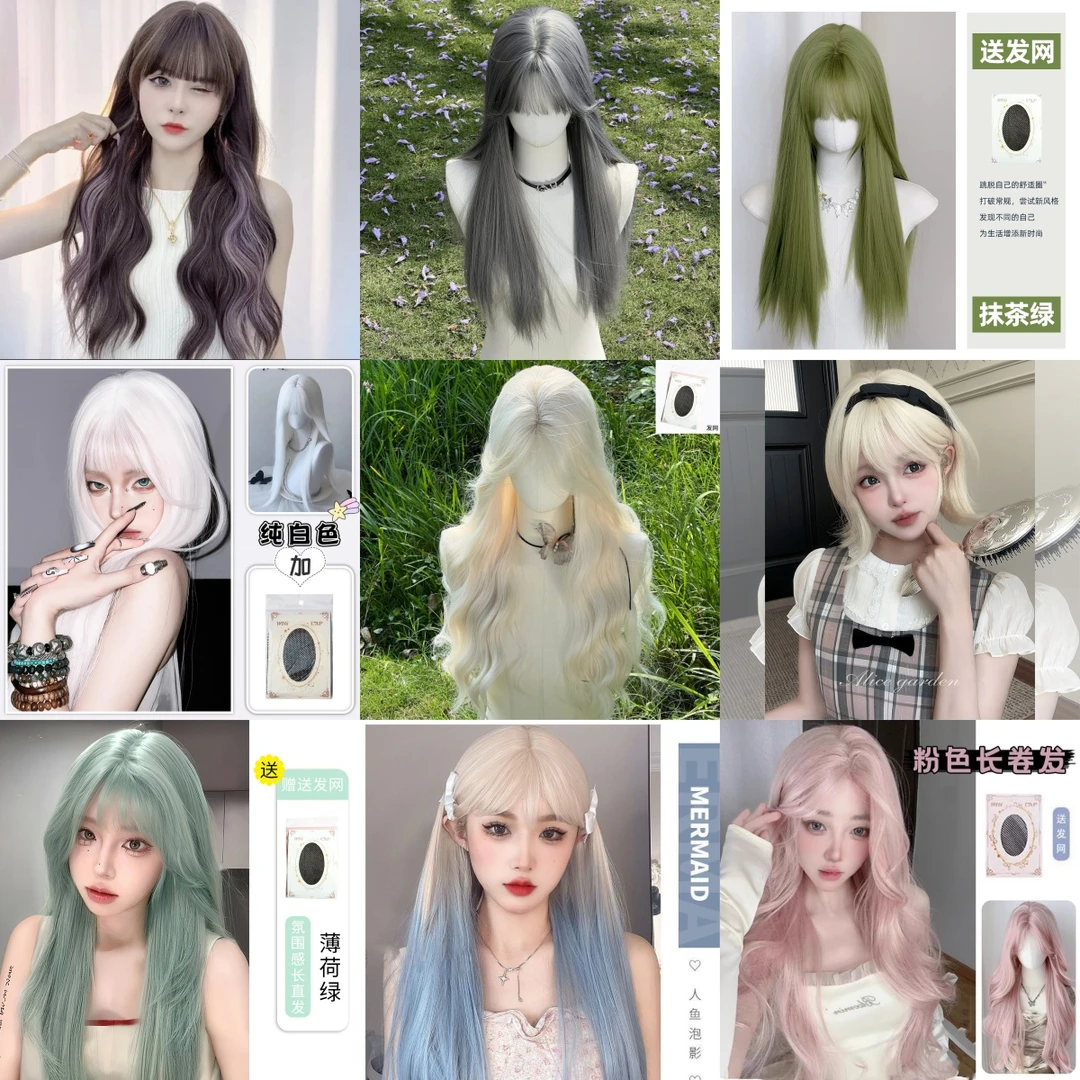 粉色假发女长发新款彩色长卷发大波浪lolita甜妹西柚粉自然全头套