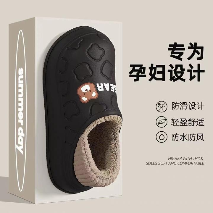 防水棉拖鞋女冬季2024新款家居防滑可爱包跟室内厚底加绒棉鞋冬天