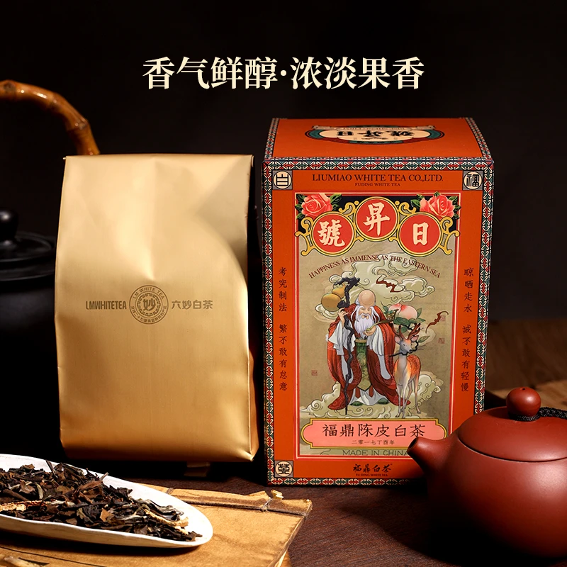 六妙白茶2017年正宗福鼎寿眉七年老白茶陈皮白茶散茶100g