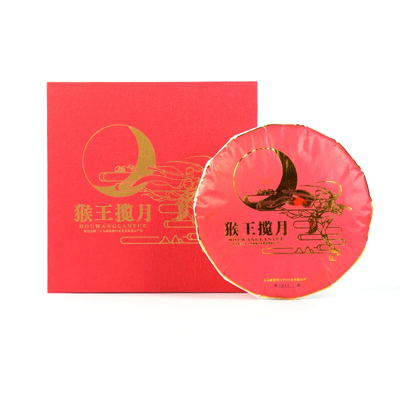 六妙白茶生肖纪念茶猴年2014年三级贡眉猴王揽月月饼福鼎白茶茶叶