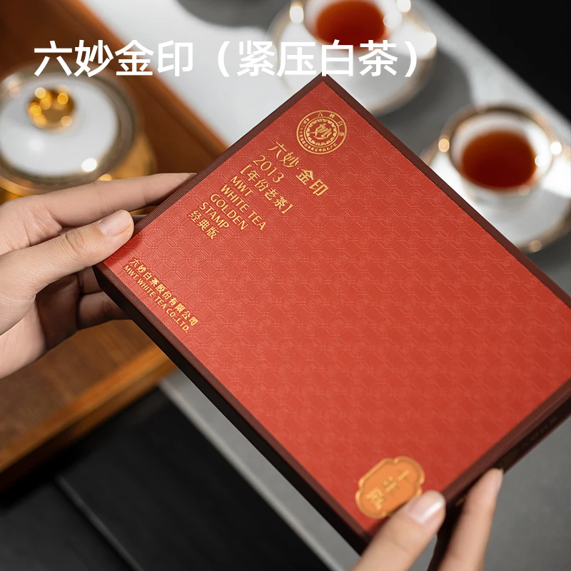 六妙新版金印2013一级寿眉+三级牡丹 紧压白茶 36gX3盒