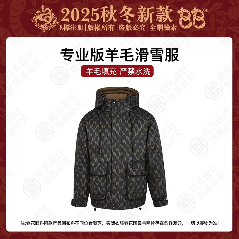 BB【英雄本色】老钱系WOOL SKI SUIT 羊毛专业版滑雪服BB2735