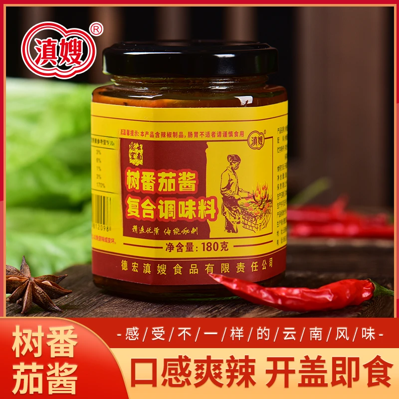 滇嫂树鲜香酸茄酱180g云南洋酸茄香辣拌饭酱酸辣酱微辣下饭酸辣
