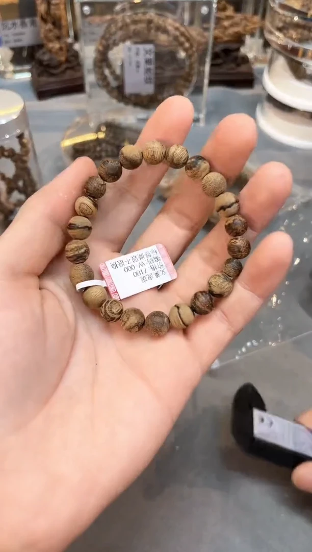 【闪购商品】沉香手串118号文莱虎斑多样性发货1条