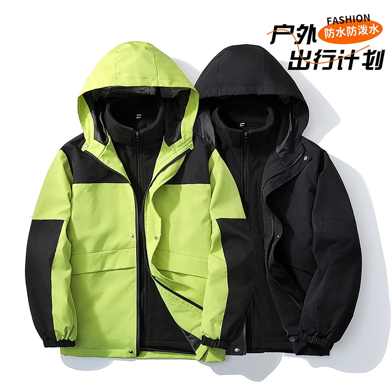 冲锋衣女2024新款三合一可拆卸男春秋冬季户外登山防风防水外套