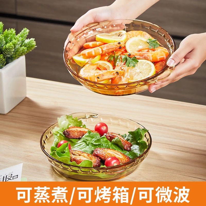 CUBELNICK/创百纳高硼硅玻璃8寸精致双耳鲍鱼盘两件套家用新款