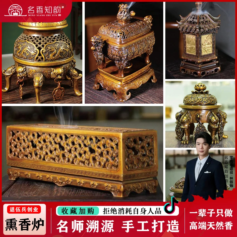 【熏香炉雅集】巧生炉篆印规格麒麟方鐏浮雕飞龙在天鬲式熏炉宣德炉