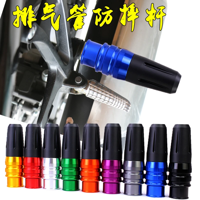 适用铃木GSX250烟筒防摔杆保险杠摩托车改装GW/DL250护杠防摔胶