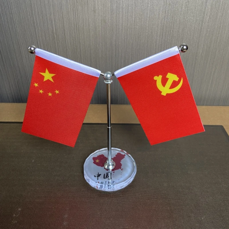 车载小红旗国旗党旗摆件创意汽车饰品车内中控台仪表台装饰用品