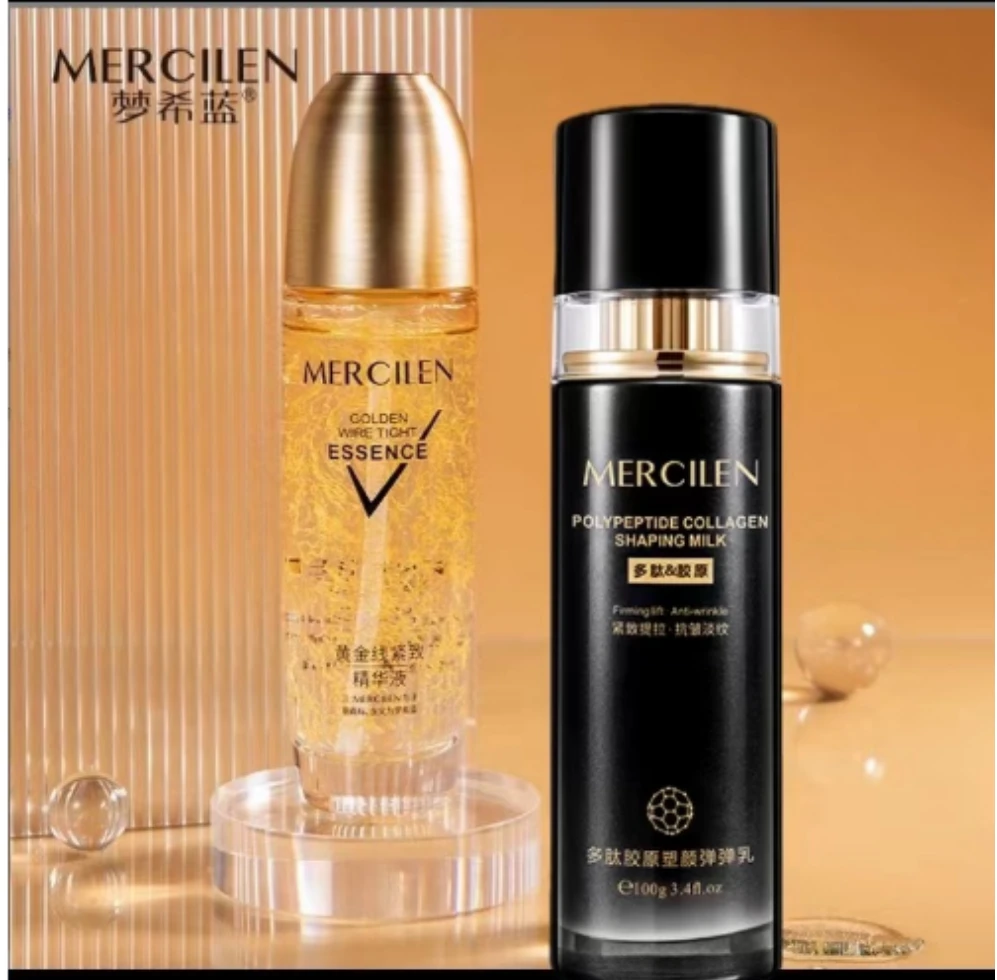 梦希蓝精华液+弹弹乳组合套餐