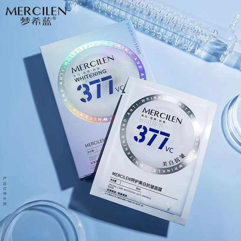 【新疆包邮】梦希蓝377VC美白抗皱面膜补水保湿提亮肤色 拍一发三