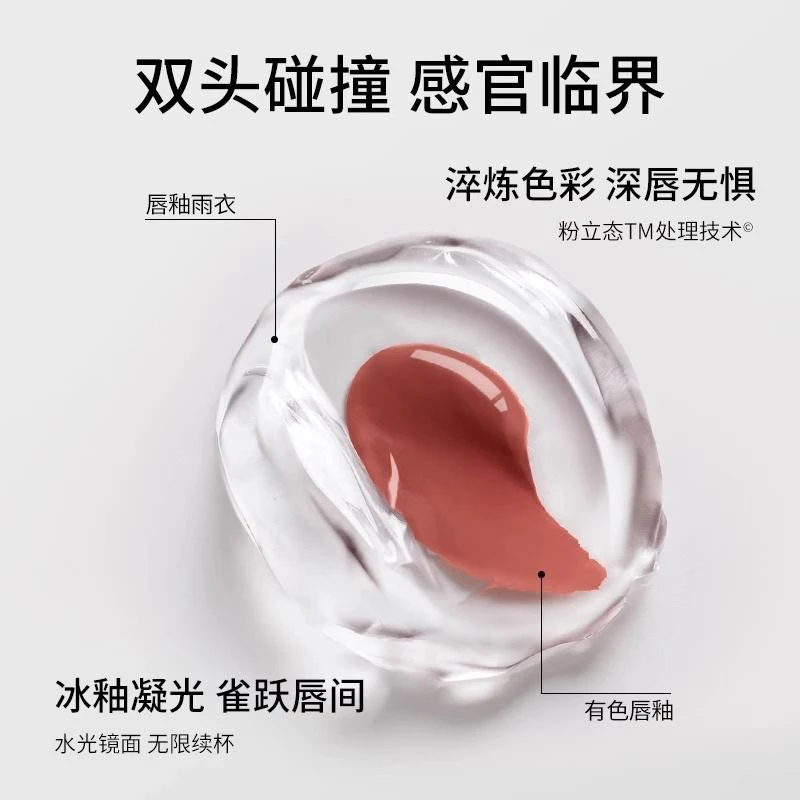稚优泉双头唇釉镜面水光透明唇蜜哑光唇泥女口红不沾杯滋润