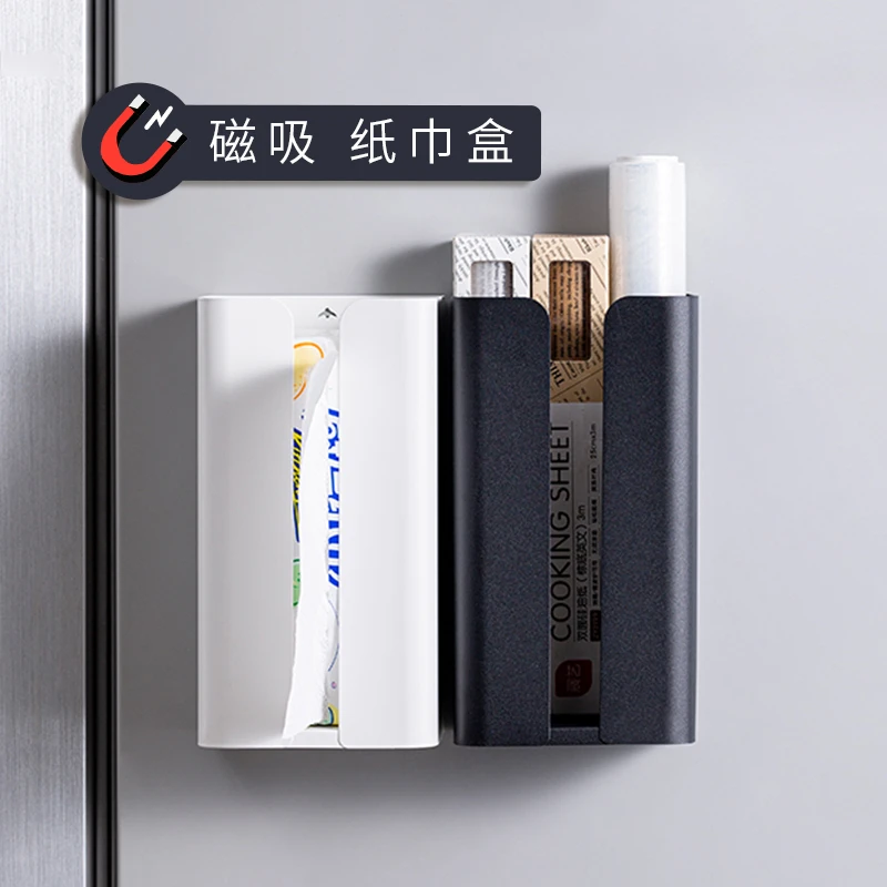 磁吸口罩盒入户门家用纸巾收纳盒门后玄关壁挂磁铁磁力门口存放盒