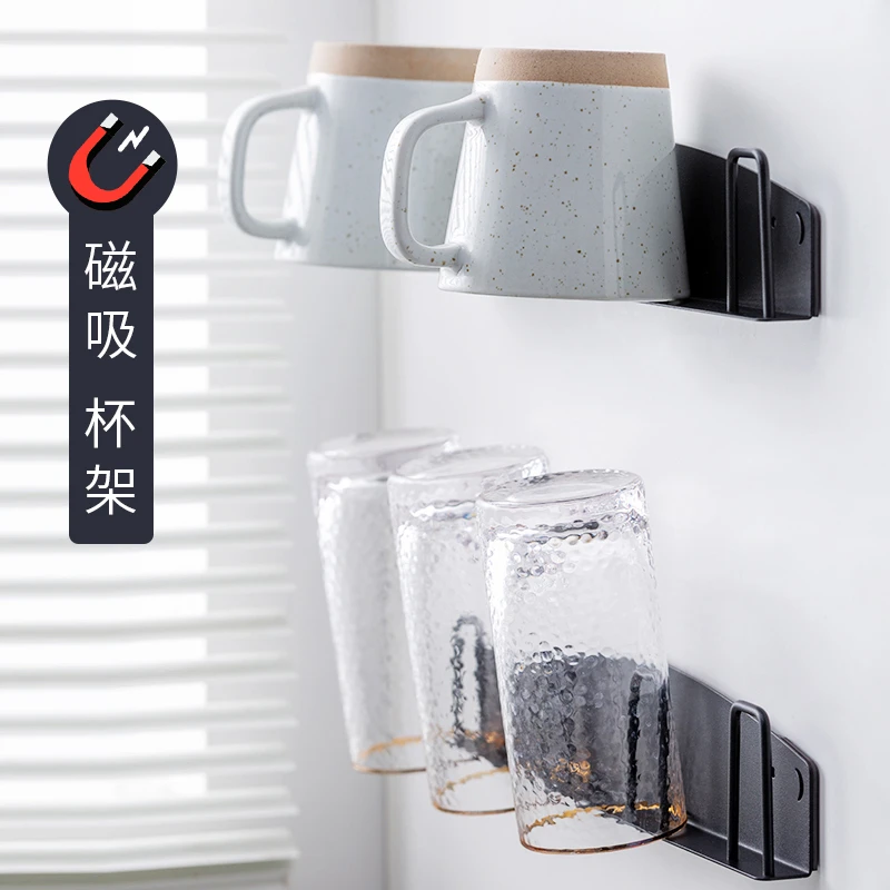 冰箱磁吸置物架侧收纳杯架家用杯子倒挂沥水杯子收纳架墙上挂杯架