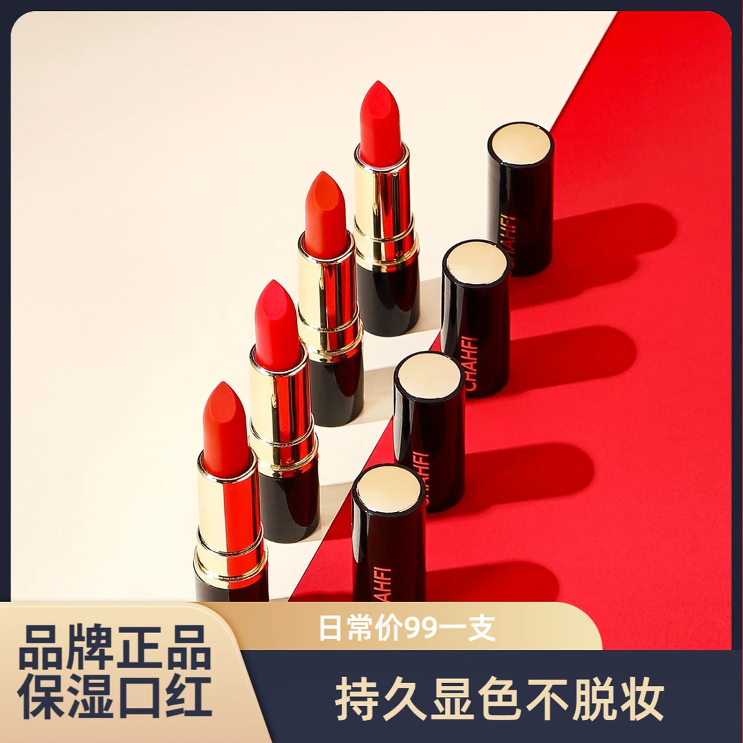 美丽保湿口红亲吻丝绒哑光口红显白显气质自然好上色