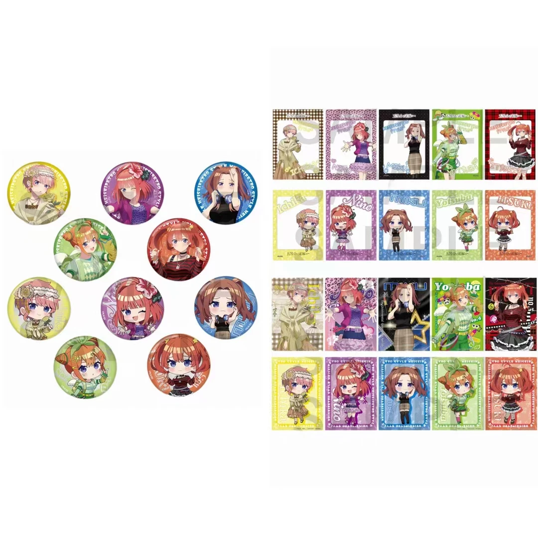 【五等分花嫁平成风系列】吧唧 透卡 明信片 潮玩盲盒(拆盒代拆)