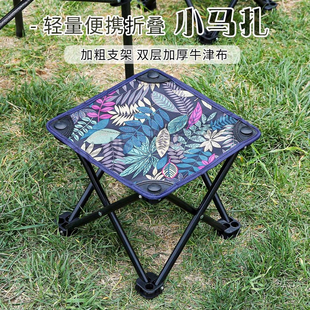 【旅彻户外】折叠小凳子户外加厚小马扎