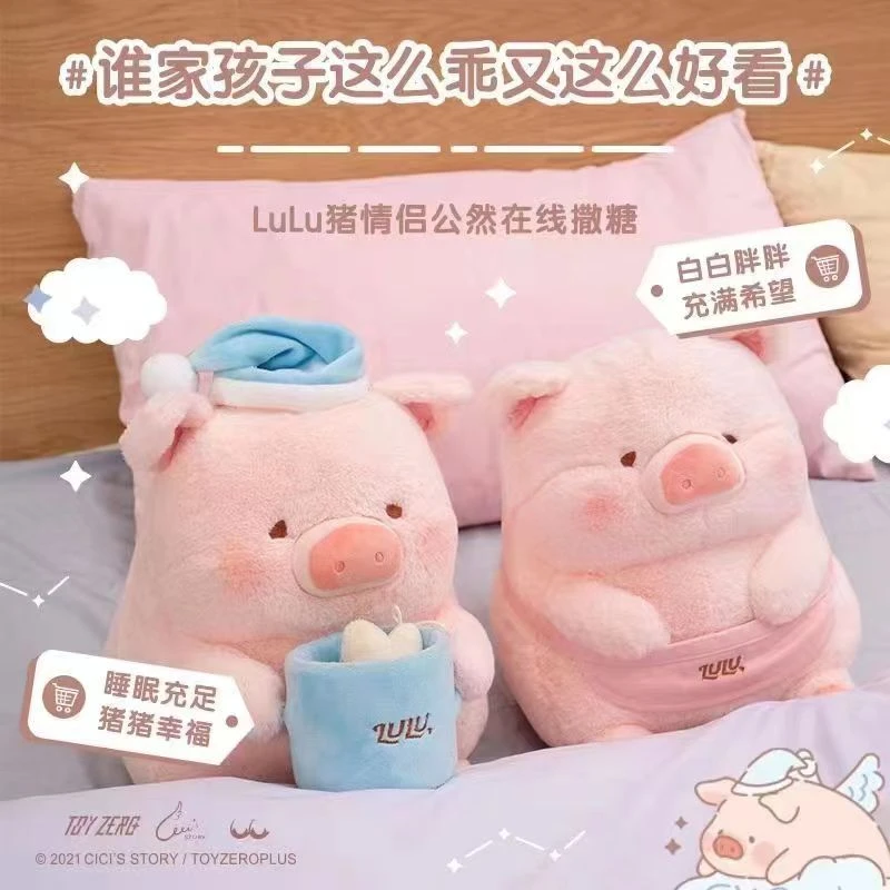 贪吃崽罐头lulu猪公仔面包吐司猪毛绒玩偶睡觉抱枕生日礼物送女生