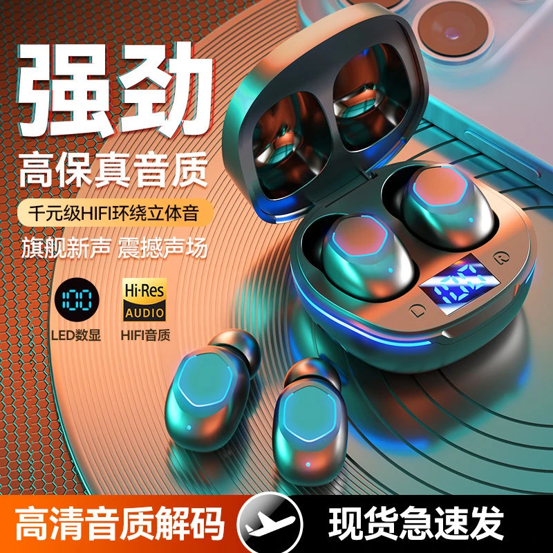 【大小杨推荐】骨传导无线蓝牙耳机入耳式超长待机智能降噪华为通用