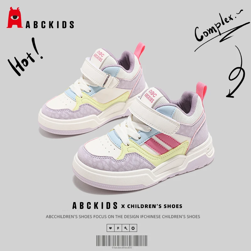 Abckids儿童板鞋2025秋季新款男女童户外百搭高帮软底休闲运动鞋