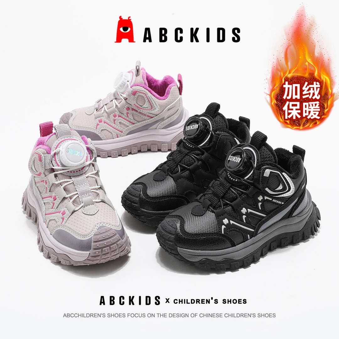 Abckids儿童棉鞋2025冬季新款男女童软底加绒保暖户外防寒休闲鞋