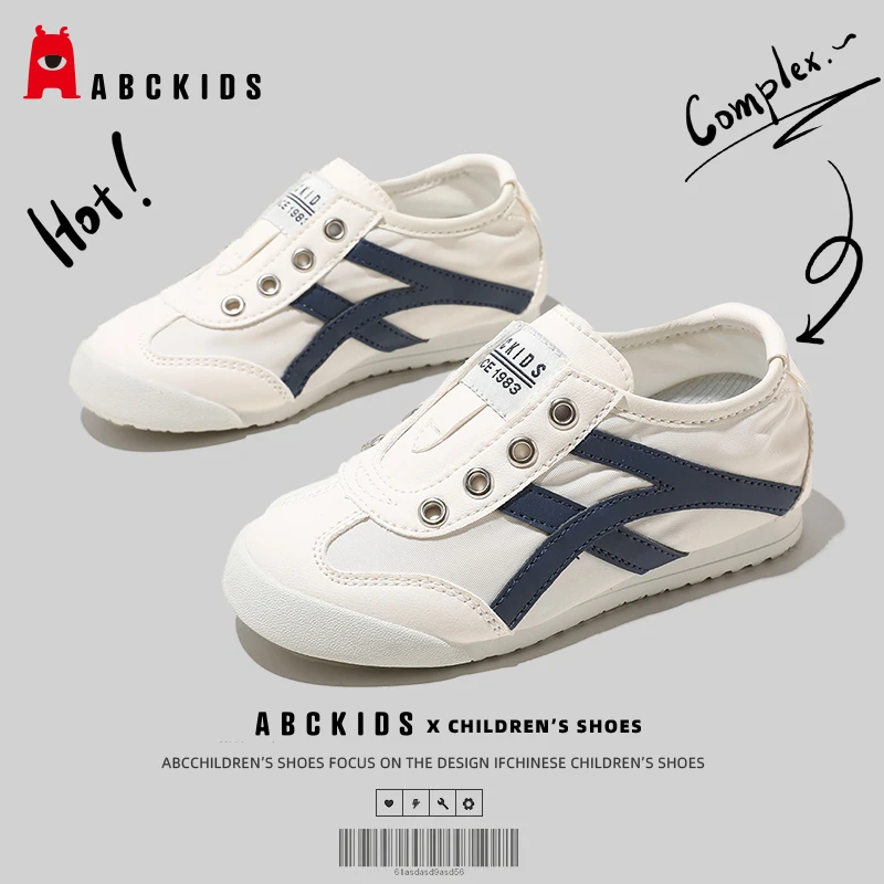 Abckids儿童童鞋百搭男女童板鞋宝宝帆布鞋软底轻便运动小白鞋子