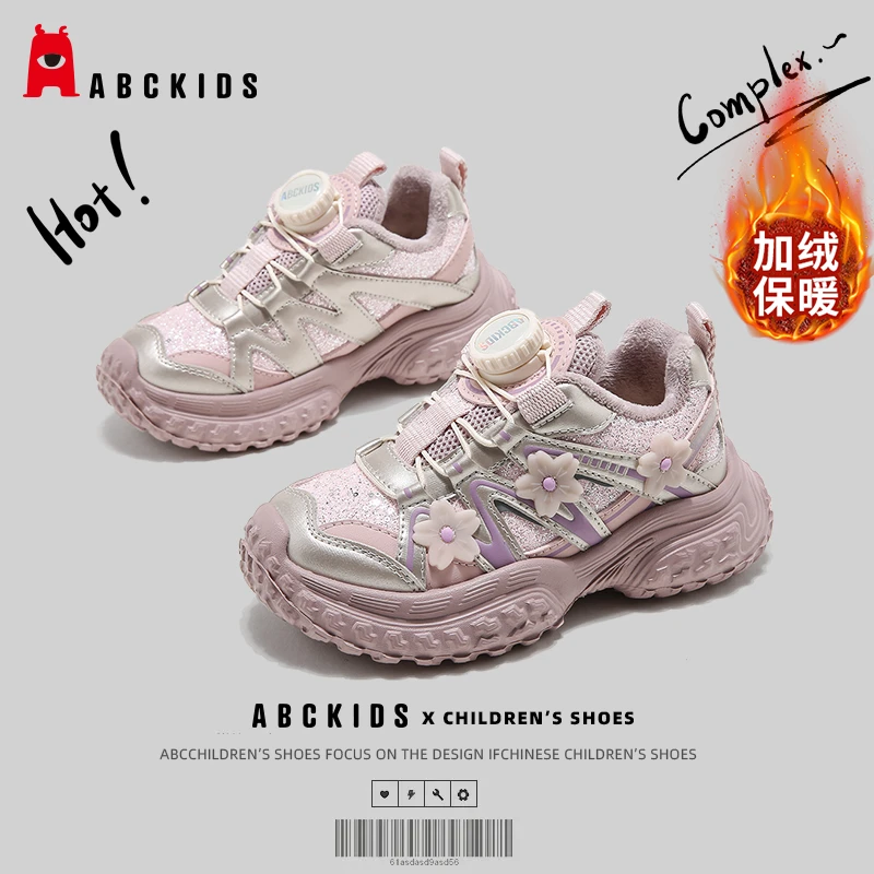 Abckids儿童棉鞋2025冬季新款女童加绒保暖休闲鞋防寒耐磨运动鞋