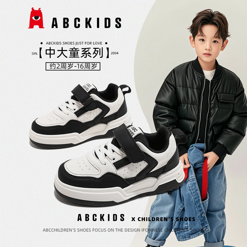 Abckids儿童板鞋男童百搭运动鞋2025秋季新款女童厚底耐磨休闲鞋