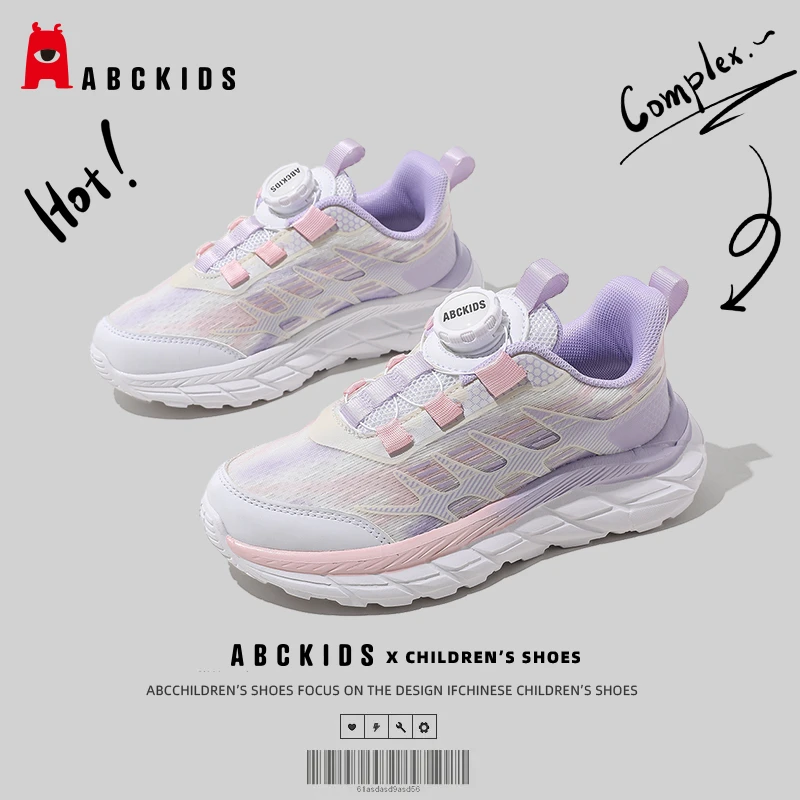 Abckids儿童运动鞋春秋季男童网面百搭跑步鞋女童轻便休闲户外鞋
