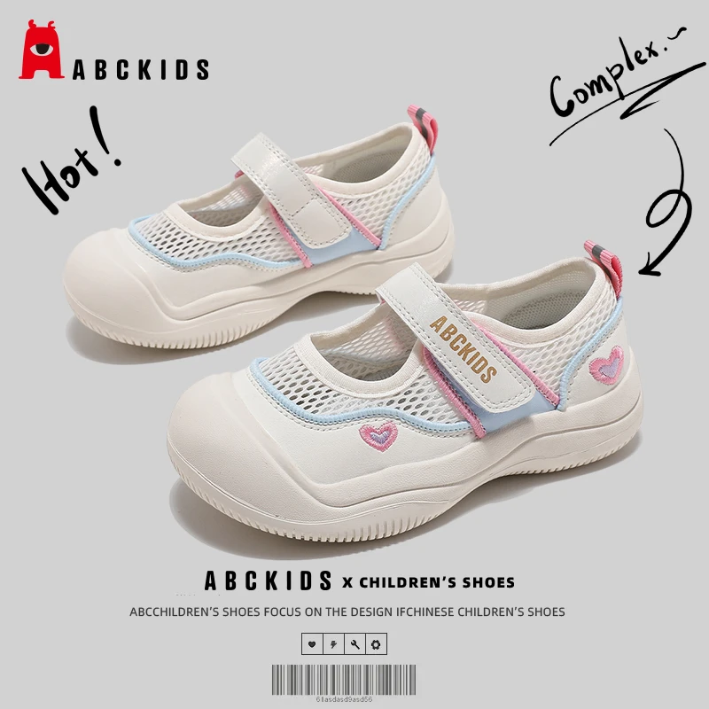 Abckids儿童童鞋包头舒适休闲鞋夏季新款女童网面透气百搭运动鞋