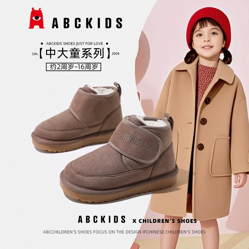 Abckids儿童雪地靴男童靴子2025新款冬季女童鞋棉靴加绒加绒棉鞋