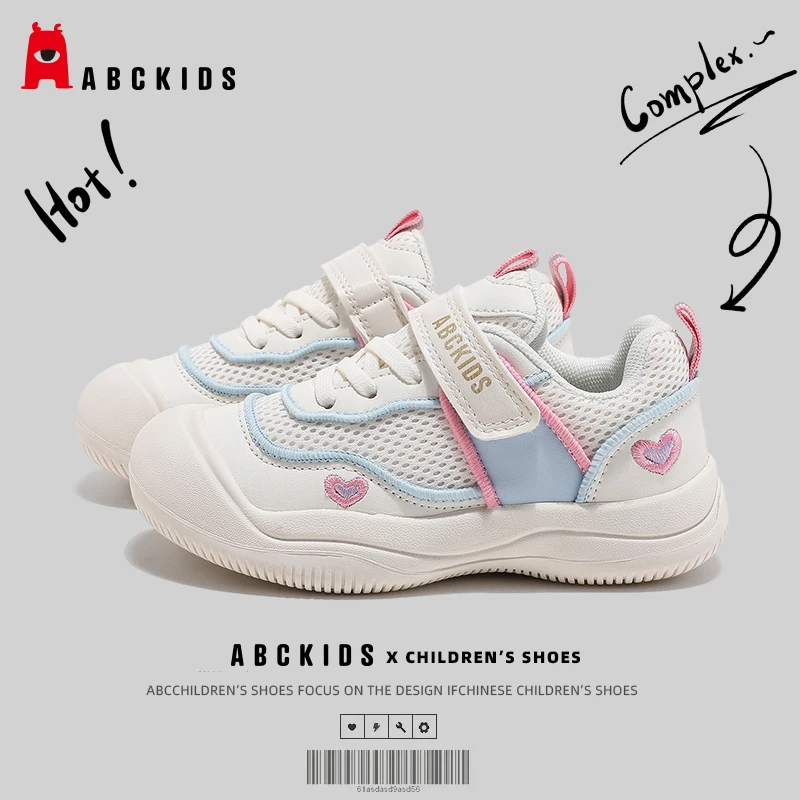 Abckids童鞋女童软底网面休闲鞋2025秋季新款儿童轻便百搭运动鞋