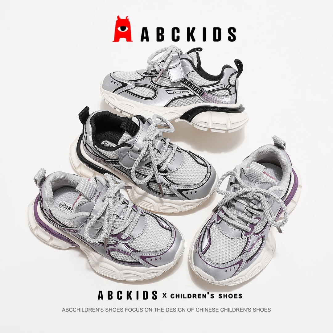 Abckids儿童运动鞋2025冬季新款男女童软底网面休闲鞋网面老爹鞋