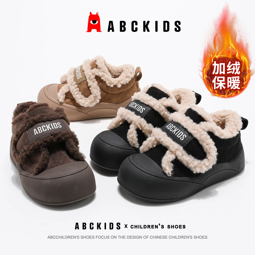 Abckids儿童棉鞋2025冬季新款男童加绒加厚防寒休闲鞋女童毛毛鞋
