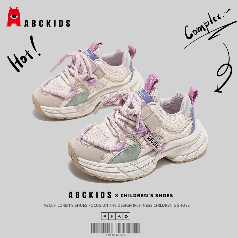 Abckids儿童休闲鞋2025秋季新款软底老爹鞋女童为时尚百搭运动鞋
