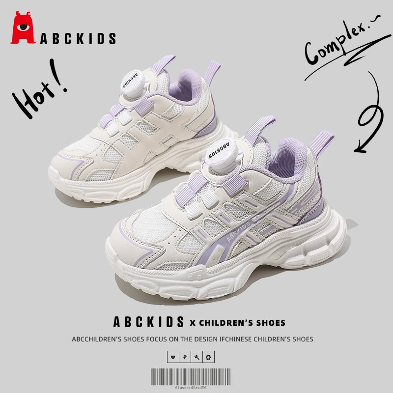 Abckids童鞋2024春季新款女童网面百搭小白鞋男童旋转纽扣运动鞋