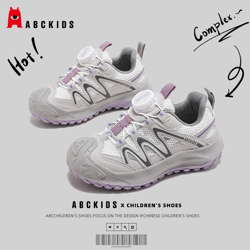 Abckids童鞋女童百搭户外休闲鞋2025秋季新款轻便网面轻便运动鞋