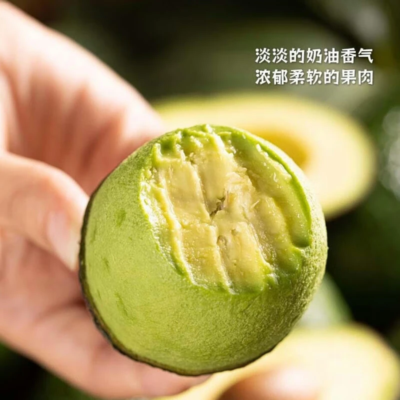 【190g+】1个装正宗进口秘鲁哈斯牛油果新鲜鳄梨奶油的口感坏果包赔
