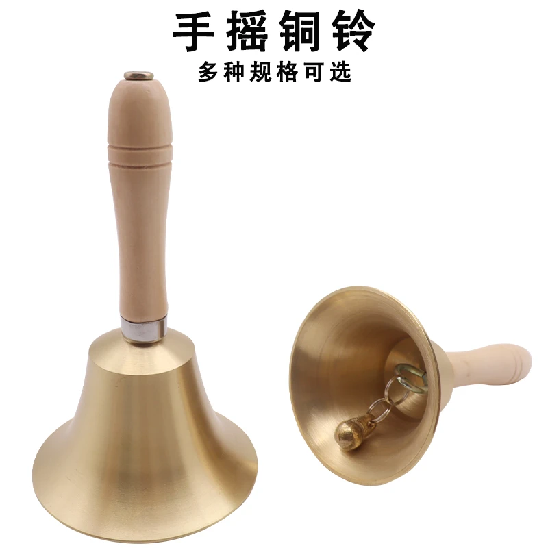 纯铜手摇铃铛复古家用呼唤大码超响表演乐器铃叫人铃户外活动摇铃