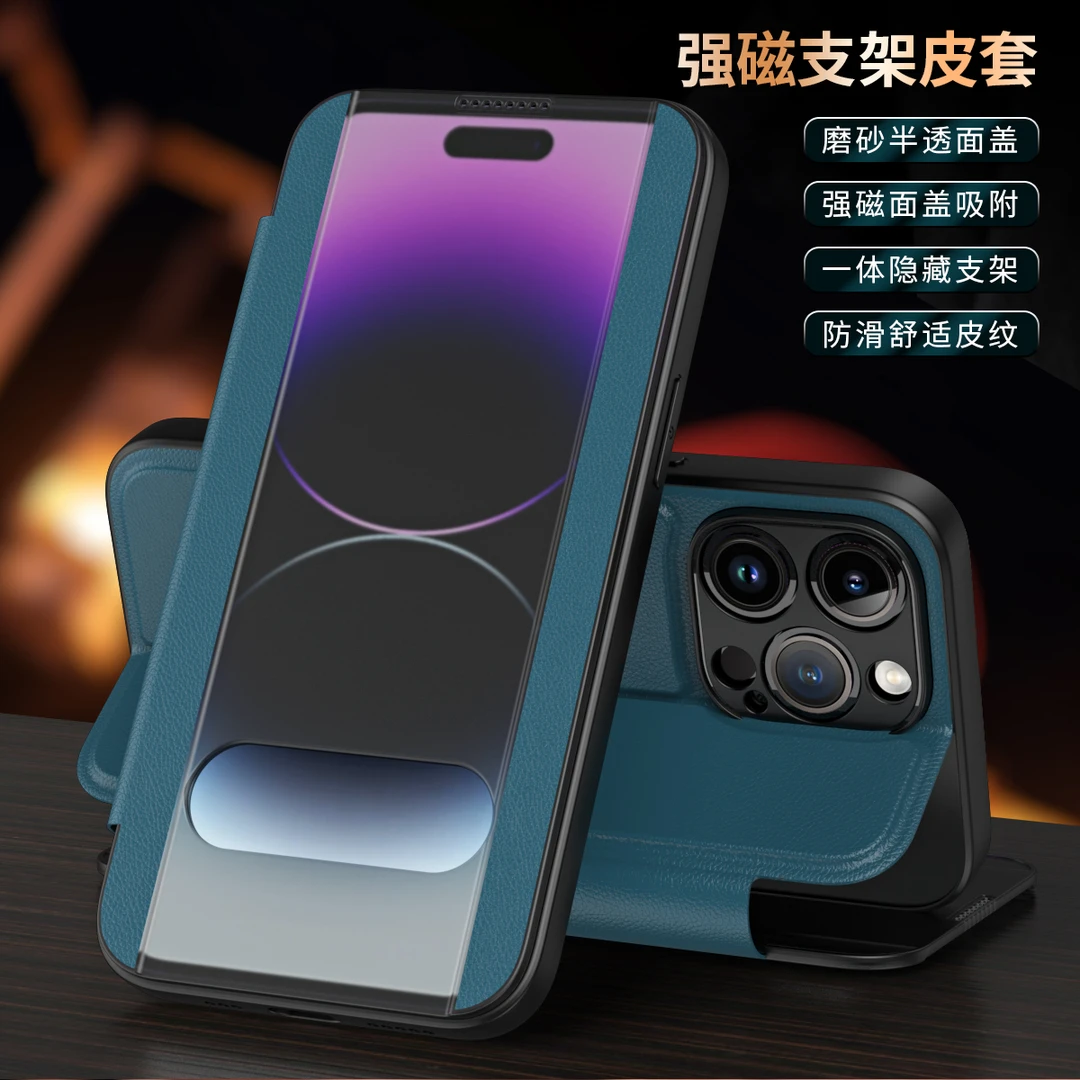 苹果15promax强磁翻盖一体隐藏支架手机壳iPhone14翻盖手机壳