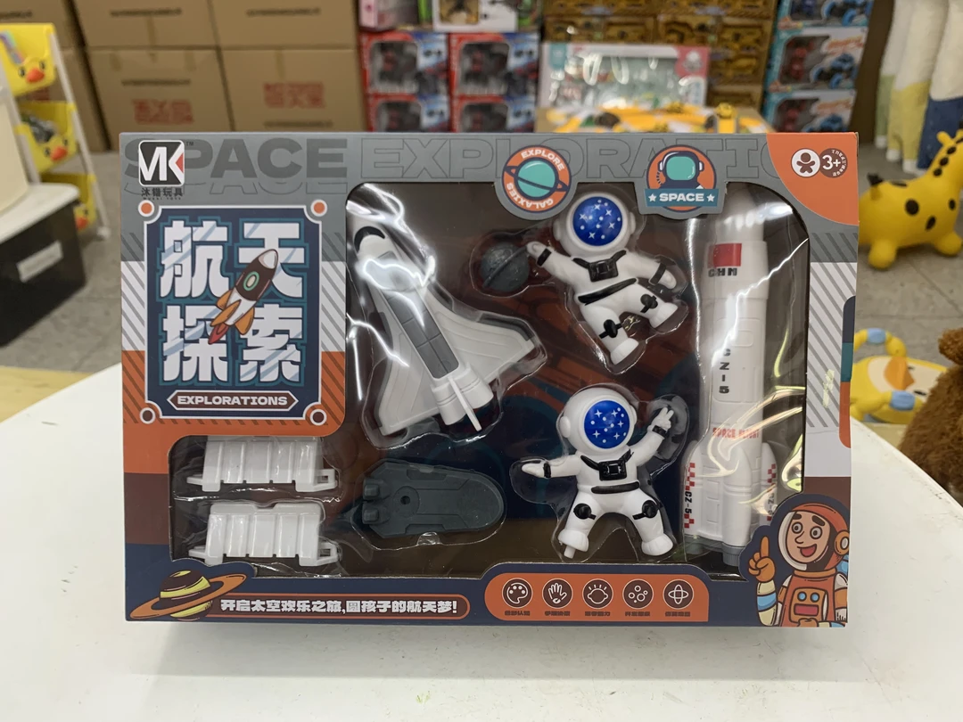 彩盒装太空组合人男孩玩具套盒