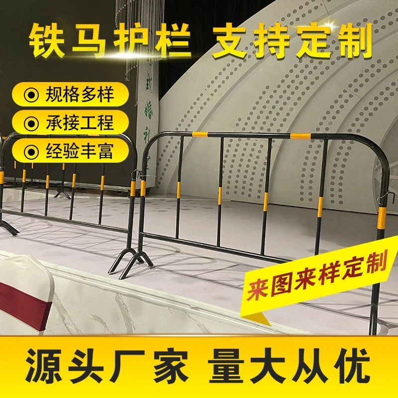 铁马护栏临时交通防护栏安全围挡道路工地施工隔离可移动围栏定制