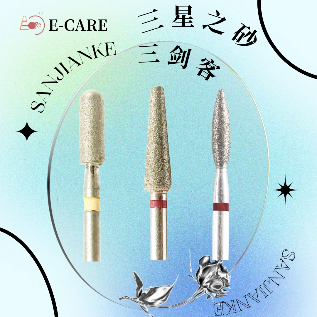 伊凯儿前置打磨头