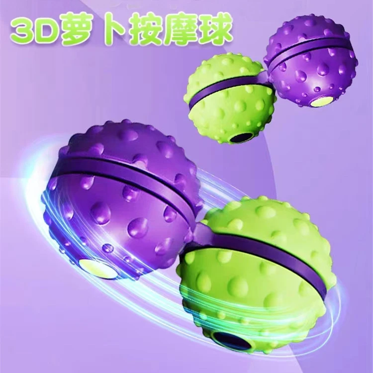 3d萝卜连体按摩球舒适解压指尖陀螺玩具减压神器成人减训练溜溜球