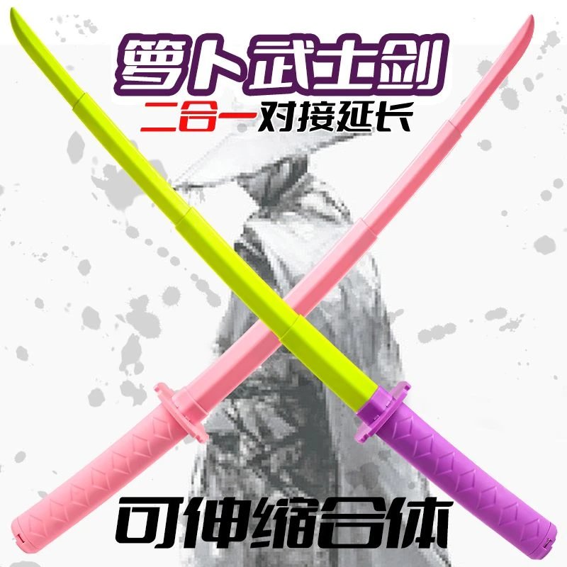 3d打印重力伸缩玩具刀创意伸缩剑儿童玩具男孩解压玩具萝卜刀整蛊