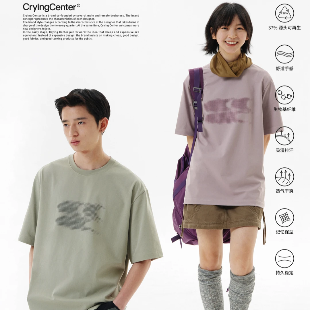 Crying center/哭喊中心渐变发泡毛绒logo经典宽松T恤索罗娜纤维