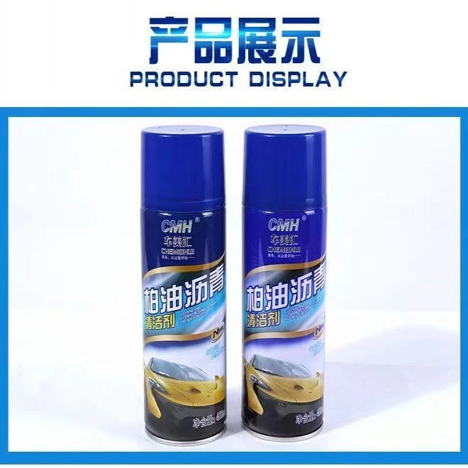 柏油清洗剂乳胶漆白色用沥青清洁剂不伤漆面泊油去除胶剂洗液