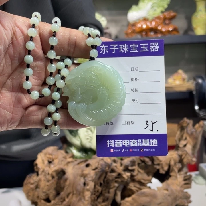 蛇纹石玉吊坠未镶嵌会****)