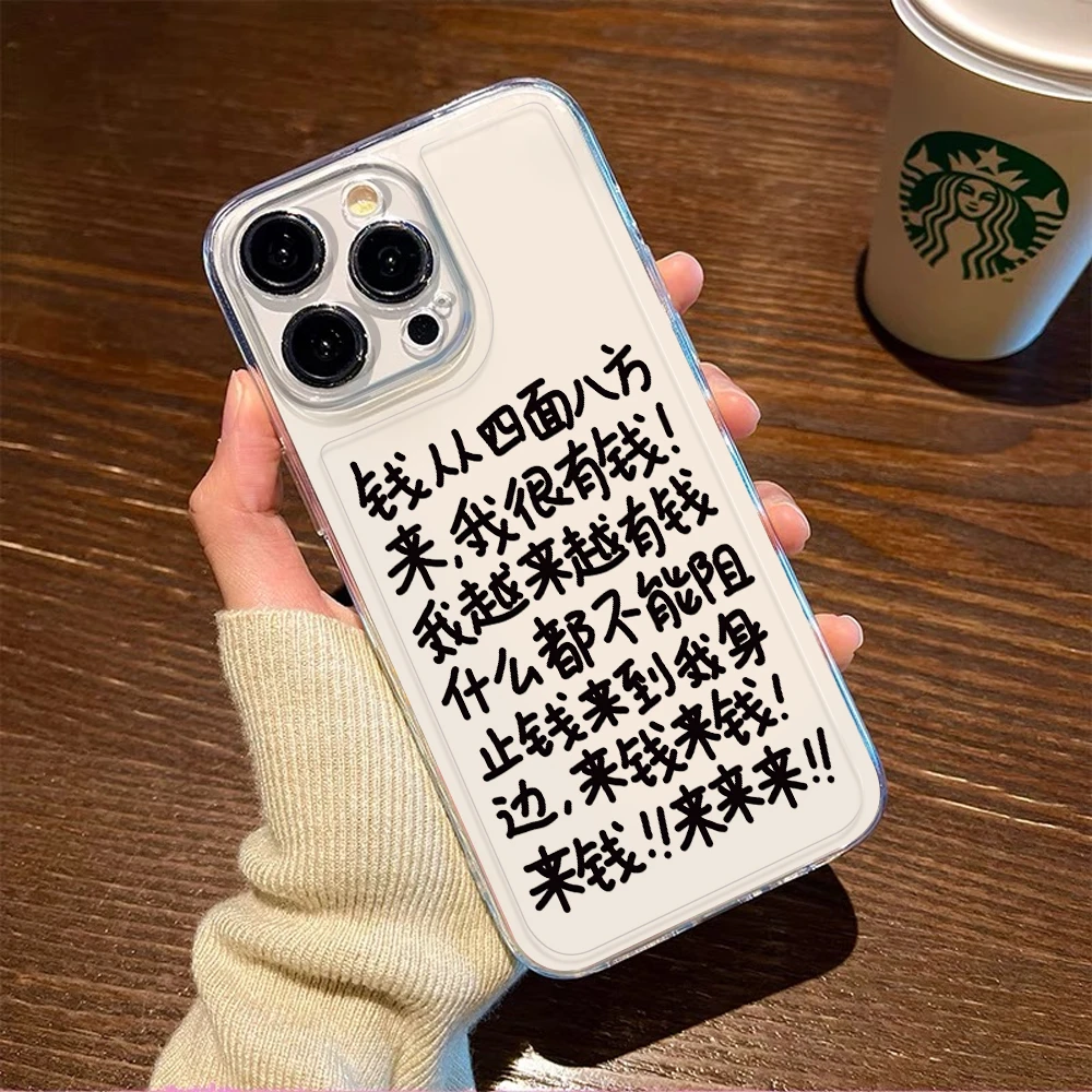 简约个性文字透明保护壳手机壳女 适用苹果/华为/OPPO/VIVO/小米