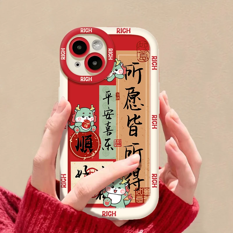 新年所愿皆所得  适用iphone15苹果14手机壳13华为vivo小米oppo套